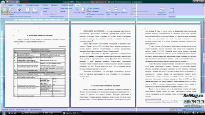 �������� ������ ��������� �������������� ������� (��������)