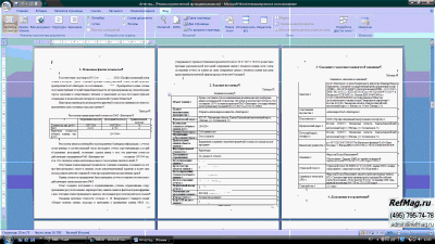 ������ �������� ��������� ������������ ����������� �� ������� ��� ��������