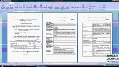 �������������� ������. ������ 100% ���� � �������� �������� ����������� �� ������� ��� �����