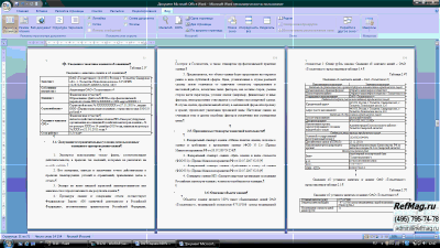 ������ ��������� ������� �� ������� ��� ������������