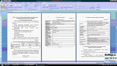 �������������� ������. ������ �������� ��������� ������������ ����������� ��� �������� �����