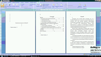 ������ ��������� ���� � ���� ��������