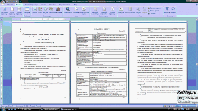 ������ �������� ��������� 100% ����� ������������ ����������� ��� 