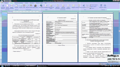 ��������������. ������ ��������� ������� ��� ������������