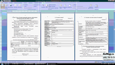 ������ �������� ��������� ������������ ����������� ��� ��������