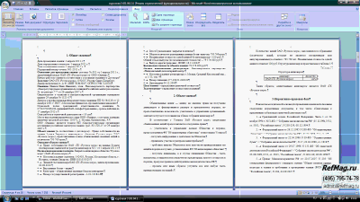 ������ ��������� ������������ ������� ����� ��� ������� ����