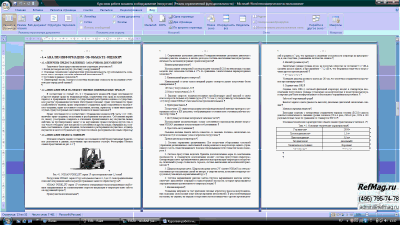 ������ ��������� ����������