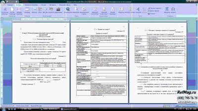 ������ �������� ��������� 20% ������ ����� �� ������� ��� ����� �������������� �������