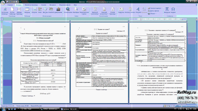 ������ �������� ��������� ���� � �������� �������� ��� ���� � ������� 49%