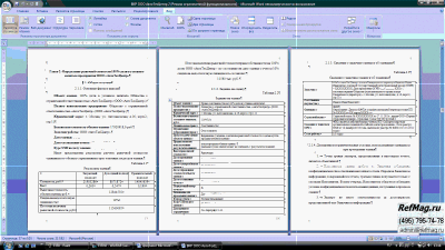 ������ �������� ��������� 100% ���� � �������� �������� ����������� �� ������� ��� ������������