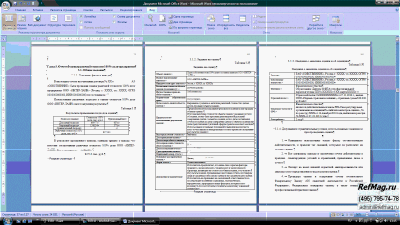 ������ �������� ��������� 100% ���� �� ������� ��� �����-����