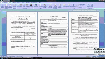 ������ �������� ��������� 25,5% ������ ������������ ����� ��� ��������