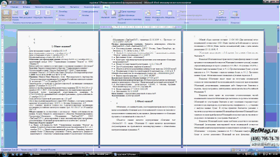 ������ ��������� ������������� ���������