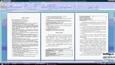 ������ ��������� ����������������� ����� ���-�� �������