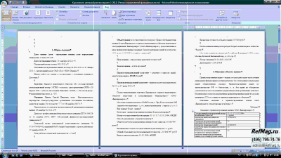 ������ ��������� ����������������� ����� � ���������� 1000 ���� ��� ������������ (������� 2)