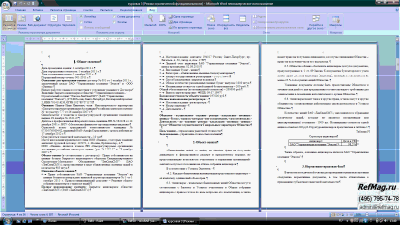 ������ ��������� ������������ ������� ����� ���