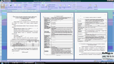 ������ 100% ���� � �������� �������� ��� ����