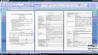 ��������������. ������ ������� �� ������� ��� �-�����