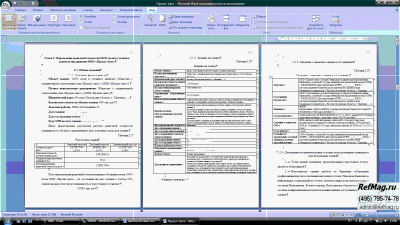 ����������� �������� ��������� 100 % ���� � �������� �������� �� ������� ��� ������-����