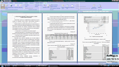 ������ ������������ ������� ���������������� ������������ ������� ���