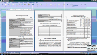 �������� ������ �� ����� �������� ������ ������������