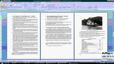 ������  ����� � ������������ (������-������ ������� �162)