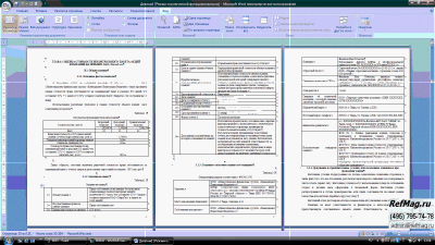 ������ ��������� �������������� ������ ����� �������� �� ������� ��� ��������