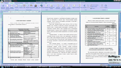 ������ ��������� �������� ��������� ������