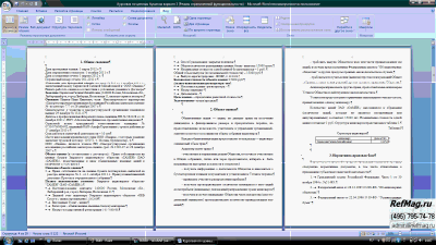 ������ ������������ ������� ����� ��� �����