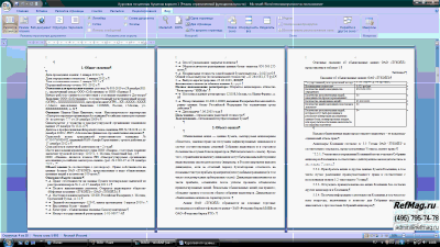 ������ ������������� ����� ������