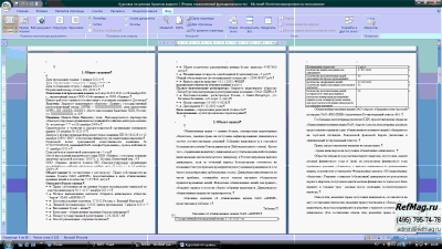 ������ ��������� ������������ ����� �����