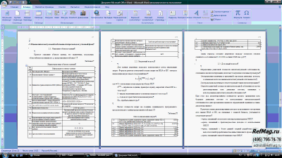 ������������� �� � �������� ������ � �������� �������