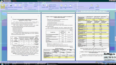 �������� �� ������ ��������� ����� �� ������� ������