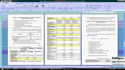 �������� ������. ������ ��������� �����  ���-�����