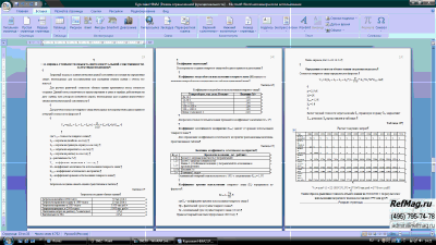 �������� ������. ������ ��������� ����� �� ������� �����������