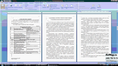 ������ �������� ��������� ������ ���