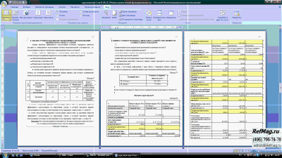 ������ ��������� ����� �� ������� LADA