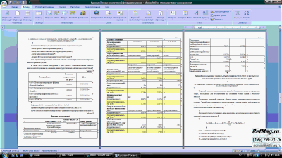 �������� ������ �� ������ ��������� ����� �� ������� ����������� ������������ �������