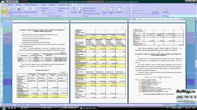 ������ ��������� ��������� ����� ��������