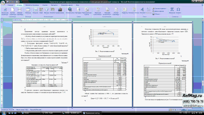 ���������� ������� ���������������� ������������ ������� ��� ������� ��������� (�������� ��-8�)