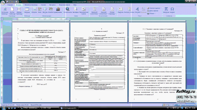 ������ �������� ��������� 60% (30%) ������ ������������ ����� ��� ��������