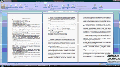 ������ ������������� ��������� ��� ����-�����-����, ������� 5