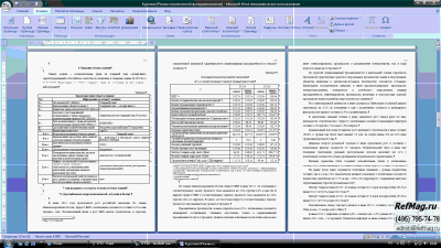 ������ ��������� ��������� ����� �� ������� �����-����