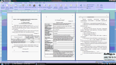 ������ �������� ��������� ����������� �� ������� ��� 