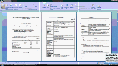 ������ �������� ��������� 100% ������ ����� ��� ����������