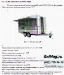 �������� �� ������ ����� � ������������, ����, ������ �������� ������ 813230