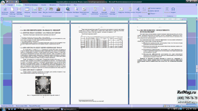 ����� �� ������ �������������� �������� ��������