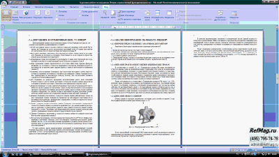 ����� �� ������ ������������� �����