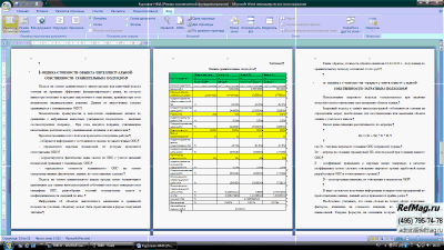 ������� ����� �� ������ �������� ���� BurgerCLUB