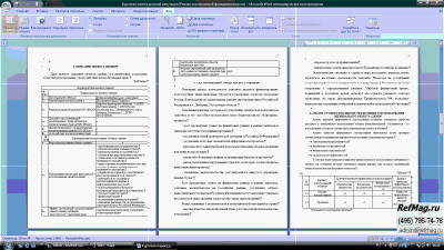 ������� ����� �� ������ ������� ���������